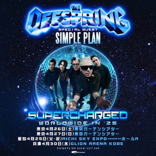 THE OFFSPRING